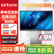 樂(lè )視（Letv）會(huì )議平板一體機4K超高清觸摸屏電視教育教學(xué)一體機智能無(wú)線(xiàn)投屏電子白板書(shū)寫(xiě)投屏多媒體培訓觸控屏 65英寸 【移動(dòng)推車(chē)+翻頁(yè)筆+教學(xué)鞭】 單Windows系統【8+256G】