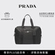 PRADA/普拉達【禮物】男士Re-Nylon與Saffiano牛皮革旅行包手提包 黑色
