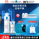 理膚泉控油水乳兩件套(水+MAT)水楊酸調理水油平衡護膚品11.11搶先購