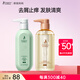 準孕婦沐浴露洗發(fā)水洗護套裝去屑洗發(fā)露準孕期清潔去屑舒緩套裝