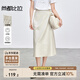 尚都比拉高級(jí)感氣質(zhì)半身裙女裝夏季松緊腰藏肉顯瘦A字裙中長(zhǎng)款通勤開(kāi)叉裙