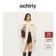 歐時(shí)力（OCHIRLY）新中式盤(pán)扣立領(lǐng)長(cháng)款羽絨外套大衣2025秋季新品 奶油米 L