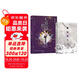 人魚陷落4（暢銷書作者麟潛口碑代表作 新增出版番外藹藹觀察日記，附贈海報、卡牌、冒泡泡書簽、Q版方卡和Q版貼紙)