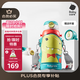 babycare兒童保溫杯水壺吸管杯大寶寶學(xué)飲杯316L不銹鋼三合一上學(xué)600ml
