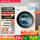 康佳8公斤滾筒洗衣機全自動(dòng) 家用租房變頻一級99%除菌 以舊換新【送裝一體】家電國家補貼KG80-J1206BT