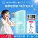 安熱沙倍呵兒童專用防曬乳25ml適用1歲以上純物理兒童防曬學(xué)生軍訓(xùn)