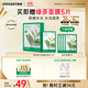 悅詩(shī)風(fēng)吟（Innisfree）鮮萃肌活面膜[綠茶]10片保濕補水舒緩修護提亮改善暗沉