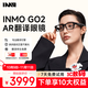 INMOGO2 AR翻譯智能眼鏡實(shí)時(shí)同聲翻譯機便攜影目演講提詞器AI眼鏡會(huì )議助手小米平替翻譯神器夸克AI眼鏡
