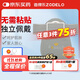 造得樂(lè )（ZODELO）尿路造口袋二件式111042 非粘貼底盤(pán)腰帶小便袋泌尿防漏造瘺袋