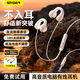 斯泰克【熱銷(xiāo)2W+】電腦有線(xiàn)耳機耳夾式骨傳導概念不入耳運動(dòng)跑步電腦筆記本手機3.5mm耳麥 雙11 購物推薦