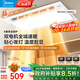 美的（Midea）風(fēng)暖浴霸暖風(fēng)照明排氣一體雙電機智能暖風(fēng)機浴室衛生間國家補貼Y5 智控丨2832W強暖丨瀑布擺風(fēng)