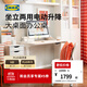 宜家（IKEA） BOLLSIDAN波席當辦公桌電競桌辦公寫(xiě)字電動(dòng)升降桌 白色桌140x70cm