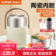 蘇泊爾（SUPOR）燜燒杯316不銹鋼真空保溫燜燒罐學(xué)生上班族燜粥帶飯帶餐勺保溫桶 【升級晶瓷款】蓮子白800ml