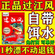 過(guò)江風(fēng)餌料正品濃腥餌料黑坑野釣專(zhuān)用釣鯽魚(yú)鯉魚(yú)過(guò)江風(fēng)魚(yú)餌 1袋【連桿不斷】
