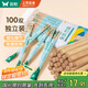 雙槍一次性筷子免洗碳化竹筷獨立包裝100雙 家用野營(yíng)快餐外賣(mài)打包餐具