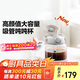 北鼎（Buydeem）玻璃杯噸杯桶大容量吸管杯男女戶(hù)外運動(dòng)大肚水壺便攜水杯子800ML