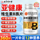 同仁堂維生素b族多種復合維生素b含8種維b1b2b6b12自口腔潰瘍加班熬夜 【80%用戶(hù)選擇】 120片*3瓶