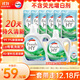 威露士清可新洗衣液檸檬12.18斤(2L+1L+袋500mlx6+內(nèi)衣凈90ml)新舊隨機(jī)