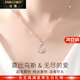 法蔻（farcoko）品牌pt950鉑金項鏈女士白金鎖骨鏈時(shí)尚飾品情人節生日禮物送女友 pt950鉑金項鏈+莫比烏斯環(huán)吊墜 -【精美高檔禮盒】