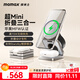 摩米士（MOMAX）MFW認證蘋(píng)果真15W無(wú)線(xiàn)充電器三合一支持MagSafe磁吸支架金屬折疊適用蘋(píng)果17promax手機手表耳機