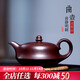 荊邑宜興紫砂壺純全手工家用泡茶壺名家正宗套裝茶具大容量老紫泥曲壺 珍藏原礦老紫泥