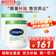 絲塔芙（Cetaphil）港版大白罐保濕身體乳 秋冬補水保濕修護屏障敏感肌適用 550g*2【實(shí)惠裝】