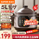 蘇泊爾（SUPOR）電燉鍋5L紫砂內膽電燉盅全自動(dòng)煲湯鍋家用智能煲湯鍋煮粥鍋電砂鍋煲湯大容量燉鍋 5L