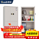 國保（Guub）保密柜電子密碼鎖財務(wù)憑證檔案資料鐵皮文件柜國家級認證M153-R3