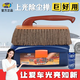 恒亮汽車(chē)除塵撣子車(chē)用擦車(chē)拖把掃灰塵神器車(chē)刷子除塵撣不傷車(chē)純棉車(chē)刷 【上光蠟刷套裝】盒子+撣子蠟-A1