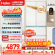 海爾（Haier）【山茶花系列】全空間保鮮科技594mm專(zhuān)業(yè)超薄零嵌法式多門(mén)大容量家用電冰箱 全空間保鮮+超薄零嵌+山茶花485L