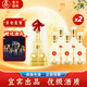 五糧液仙林生態(tài)國(guó)鼎歐根紗 52度濃香風(fēng)格酒水整箱裝 中秋禮盒 52%vol 500mL 12瓶 【贈(zèng)精美酒具】