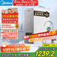 美的（Midea）國家補貼凈水器家用0阻垢劑白澤1000G 5年長(cháng)效RO反滲透 廚下式凈水機過(guò)濾器直飲機凈水機 智能數顯