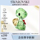 SWAROVSKI施華洛世奇 小烏龜桌面仿水晶擺件家居客廳玄關(guān)工藝禮品5506809