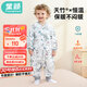 童顏嬰兒睡袋秋冬季恒溫寶寶睡衣嬰幼兒防踢被兒童分腿睡袋 大象90碼