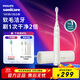飛利浦（PHILIPS）電動(dòng)牙刷SPA水療刷S5 生日禮物 情侶送男生/女友5種模式柔力亮白護(hù)齦HX2491/01白色2451升級(jí)款
