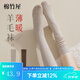 棉竹屋清倉特惠2雙加厚小腿襪子女秋冬季長(cháng)筒襪顯瘦舒適加長(cháng)7A抗菌防臭 組合三卡其+咖色 2雙 均碼 35-39