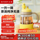 北鼎（Buydeem）新品茶水分離杯耐高溫玻璃杯便攜吸管茶杯禮物泡茶杯劃水鴨800ml