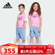 阿迪達斯（adidas）童裝25夏季女小童《我的世界》聯(lián)名三葉草運動(dòng)短袖套裝JZ9943