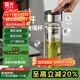 富光玻璃杯純鈦抗菌泡茶杯子 一鍵開(kāi)蓋茶水分離杯 高硼硅雙層男士水杯