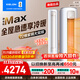 科龍（KELON）空調(diào) 海信出品 靜省電MAX 詢單減200 大3匹柜機(jī) 客廳立式新一級(jí)變頻家用冷暖輕音好眠AI省電 大3匹 一級(jí)能效 【咨詢享國(guó)補(bǔ)價(jià)】