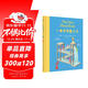 一本不可能之書(shū)（奇想國童書(shū)）不要舔這本書(shū)作者最新力作，帶領(lǐng)孩子完成搞笑有趣的“不可能”挑戰！