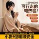 夢(mèng)多福電熱披肩發(fā)熱暖身毯USB加熱蓋毯蓋腿戶(hù)外家用單人辦公室午睡毛毯 雪松杏150*80cm丨石墨烯速熱丨安全可機洗丨usb免插電