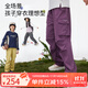 onmygame【超輕風(fēng)殼】兒童防潑水褲子春季新款男童女童戶外耐磨工裝長褲 絳紫色 140