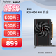 藍寶石（Sapphire）AMD RADEON RX6500XT/RX6400 系列 黑神話(huà)臺式機游戲顯卡RX6400 4G 白金版