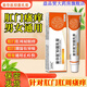 姜華醫抑菌乳膏軟膏輔助緩解肛門(mén)瘙癢潮濕肛門(mén)肛周潮濕癢紅腫草本軟膏男女通用大藥房旗艦 一盒裝