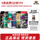 擊倒巨人（Toppling Goliath）原裝進(jìn)口精釀高分罐裝新英格蘭西海岸雙倍三倍渾濁IPA啤酒組合裝 IPA啤酒 440mL 6罐 組合裝
