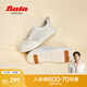拔佳（Bata）WP休閑鞋女夏商場新款牛皮厚底透氣通勤百搭網(wǎng)面運(yùn)動鞋WRV91BM4 白色 36