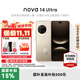 華為（HUAWEI）nova 14 Ultra鴻蒙智能手機國家補貼雙衛星通信學(xué)生機【華為官方授權正品速發(fā)】 浮光金 12GB+1T 官方標配