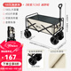 清系 戶(hù)外露營(yíng)折疊車(chē)野餐車(chē)營(yíng)地車(chē)露營(yíng)裝備便捷拖車(chē)推車(chē)購物 旅游買(mǎi)菜 米拼灰 180L 有剎車(chē) 越野輪