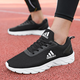 品牌斷碼氣墊跑步鞋男鞋秋冬季休閑鞋運動(dòng)鞋男女網(wǎng)面透氣旅游鞋子 AD5588黑白 41